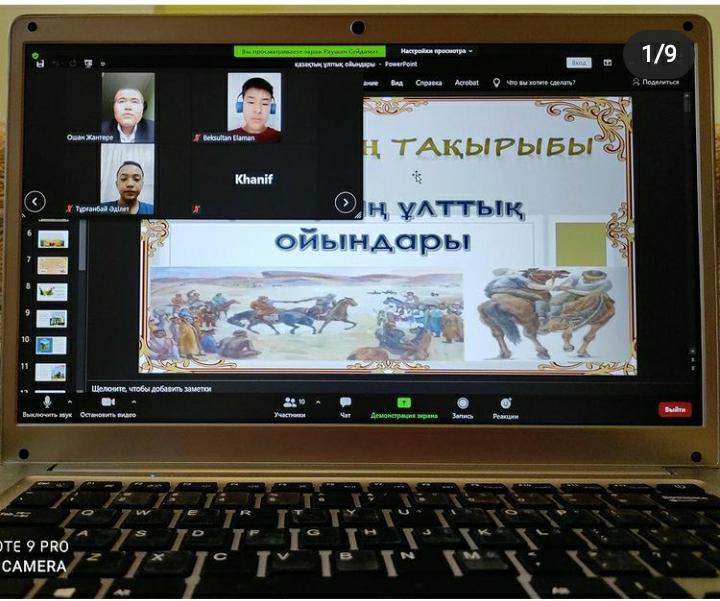 “Қазақтың ұлттық ойындары” тақырыбында интеллектуалды онлайн викторина