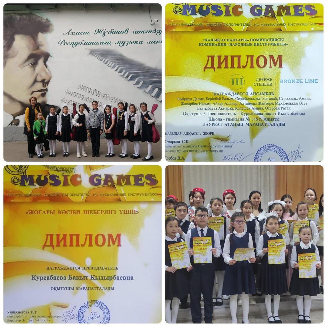 Халық аспаптар номинациясы “Almaty music Games” музыкалық аспапта орындаушылардың қола бағыты бойынша республикалық байқауда лауреат атанып,III дәрежелі дипломмен марапатталды 👏👏👏