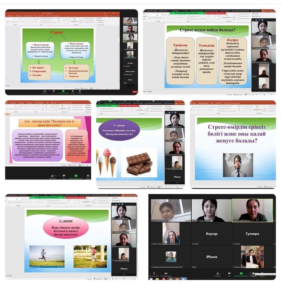 02.04.2022 жылы «№ 188 мектеп-гимназия» коммуналдық мемлекеттік мекемесінде «Директорлық сенбілік-ата-ана үні» тақырыбында қашықтан 6-сынып ата-аналарымен жиналыс өткізілді.