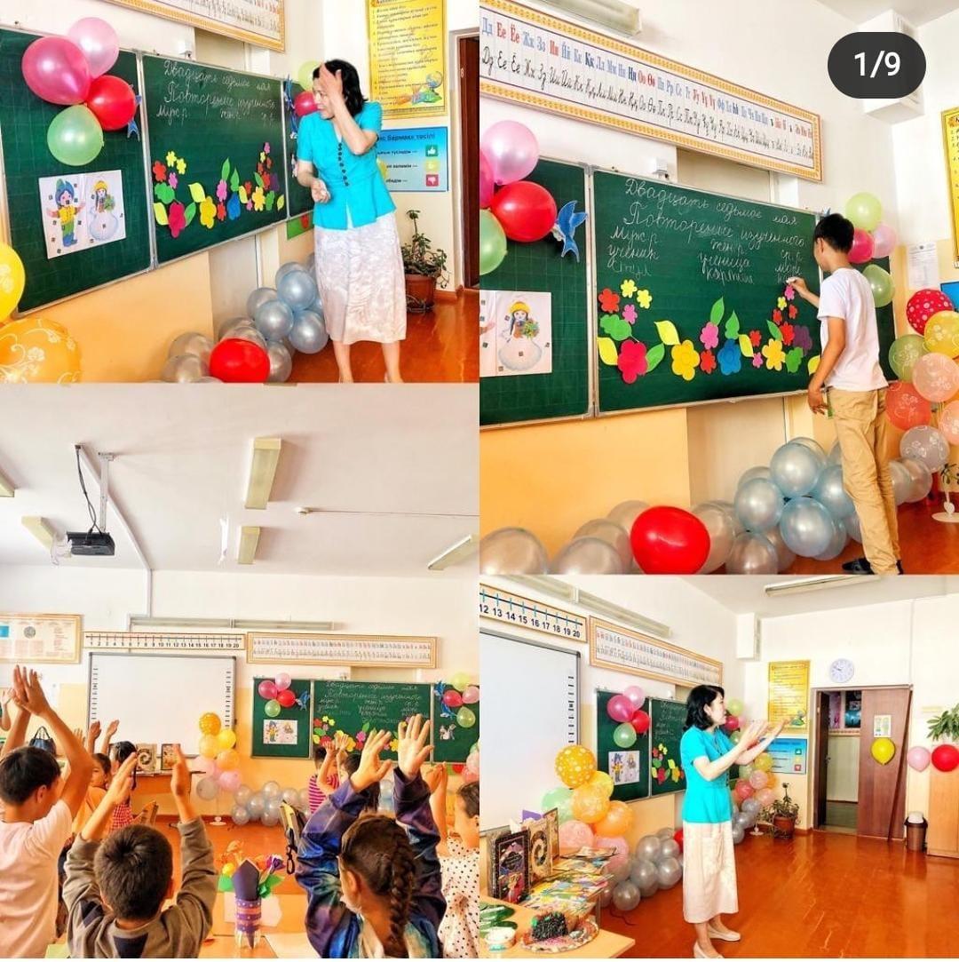 Жазғы мектептегі сабаққа қысқаша шолу.