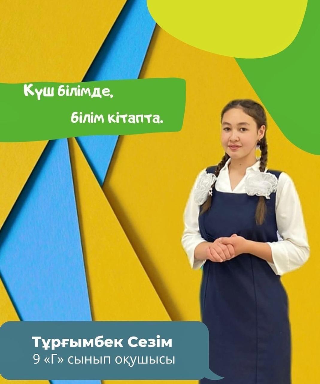 #188 өзін-өзі басқару