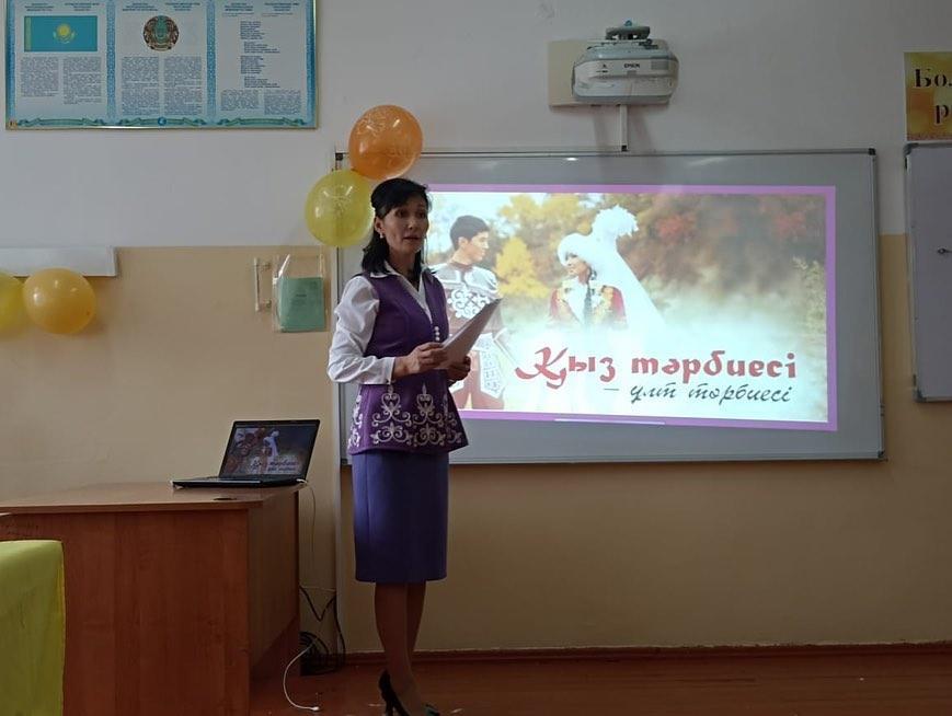 5"А" сыныбында "Қыз тәрбиесі - ұлт тәрбиесі" тақырыбында тәрбие сағаты өткізілді.
