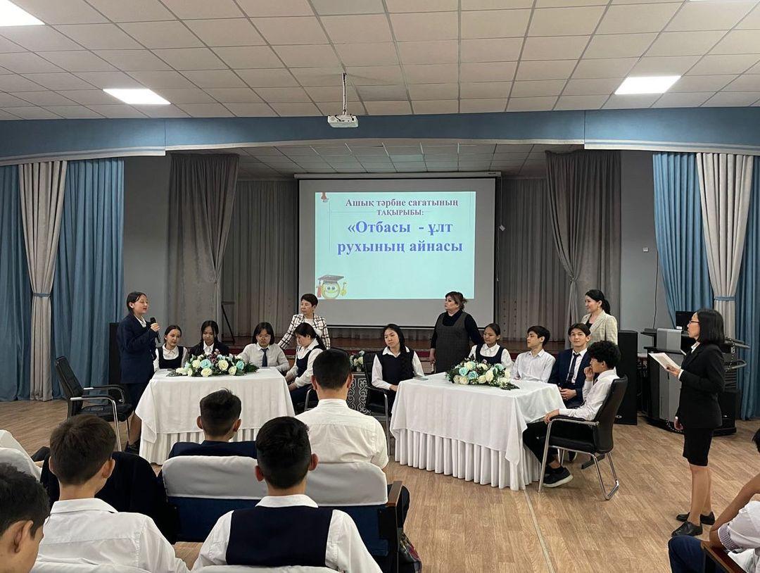 8-сынып оқушыларымен “Отбасы-ұлт рухының айнасы” тақырыбында пікір сайыс сабағы өткізілді.