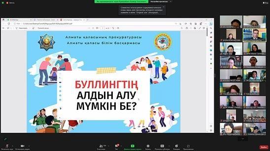 Білім басқармасы мен қалалық прокуратура бірігіп «ОҚУШЫЛАРДЫҢ ҚАУІПСІЗДІГІ - БАСТЫ НАЗАРДА» тақырыбында Алматы қаласының барлық, мектеп директорларына жиналыс өткізді.