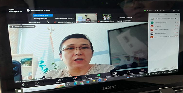 Ұсынылған оқу-әдістемелік материалдар/авторлық бағдарламалар бойынша тәжірибе жинақтау және тарату (педагог-зерттеушілер) бойынша өткізілген вебинардың қорытынды анықтамасы