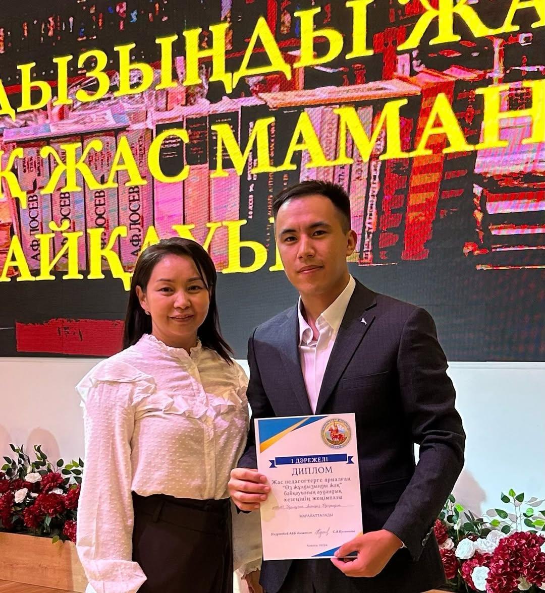 “Өз жұлдызыңды жақ” атты аудандық байқауда І орын иегерін құттықтаймыз!