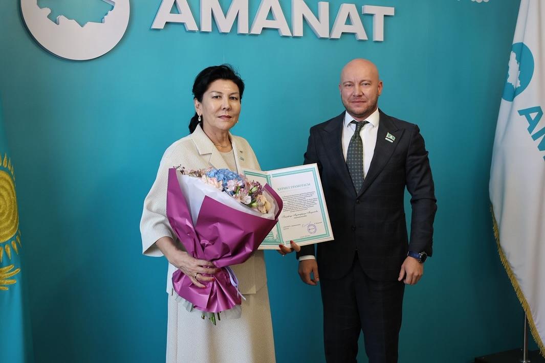 Құттықтаймыз!