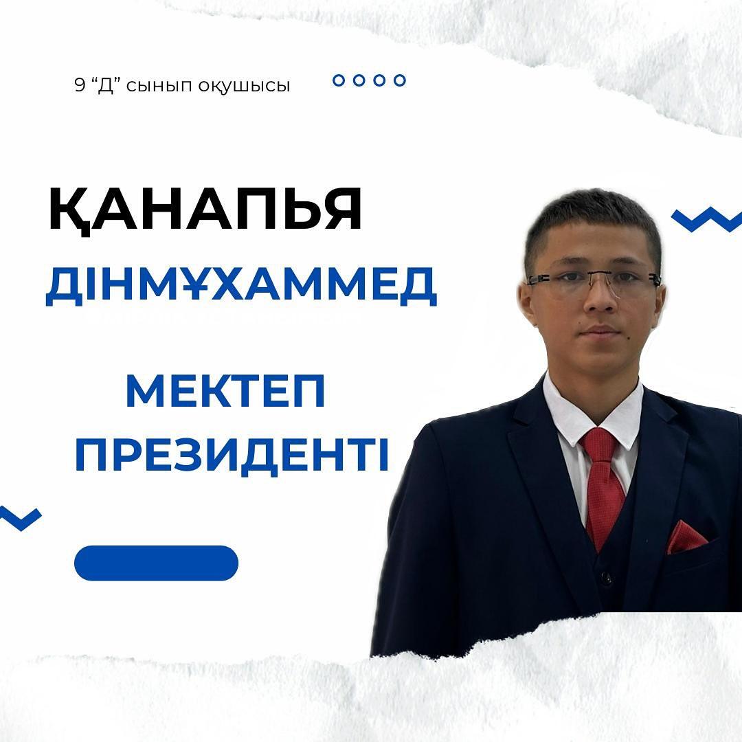 Өзін-өзі басқару ұйымының Президентін сайлау өз мәресіне жетті...