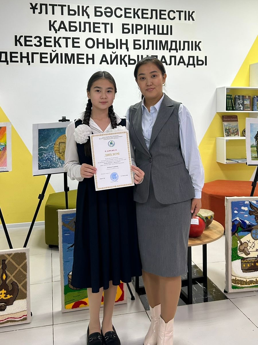 “ Менің Отаным -Қазақстан “ атты қалалық сурет байқауының жеңімпазы Әліхан Саяжан марапатталды .